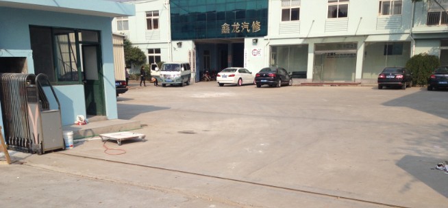 上海鑫龙汽修沪杭公路店