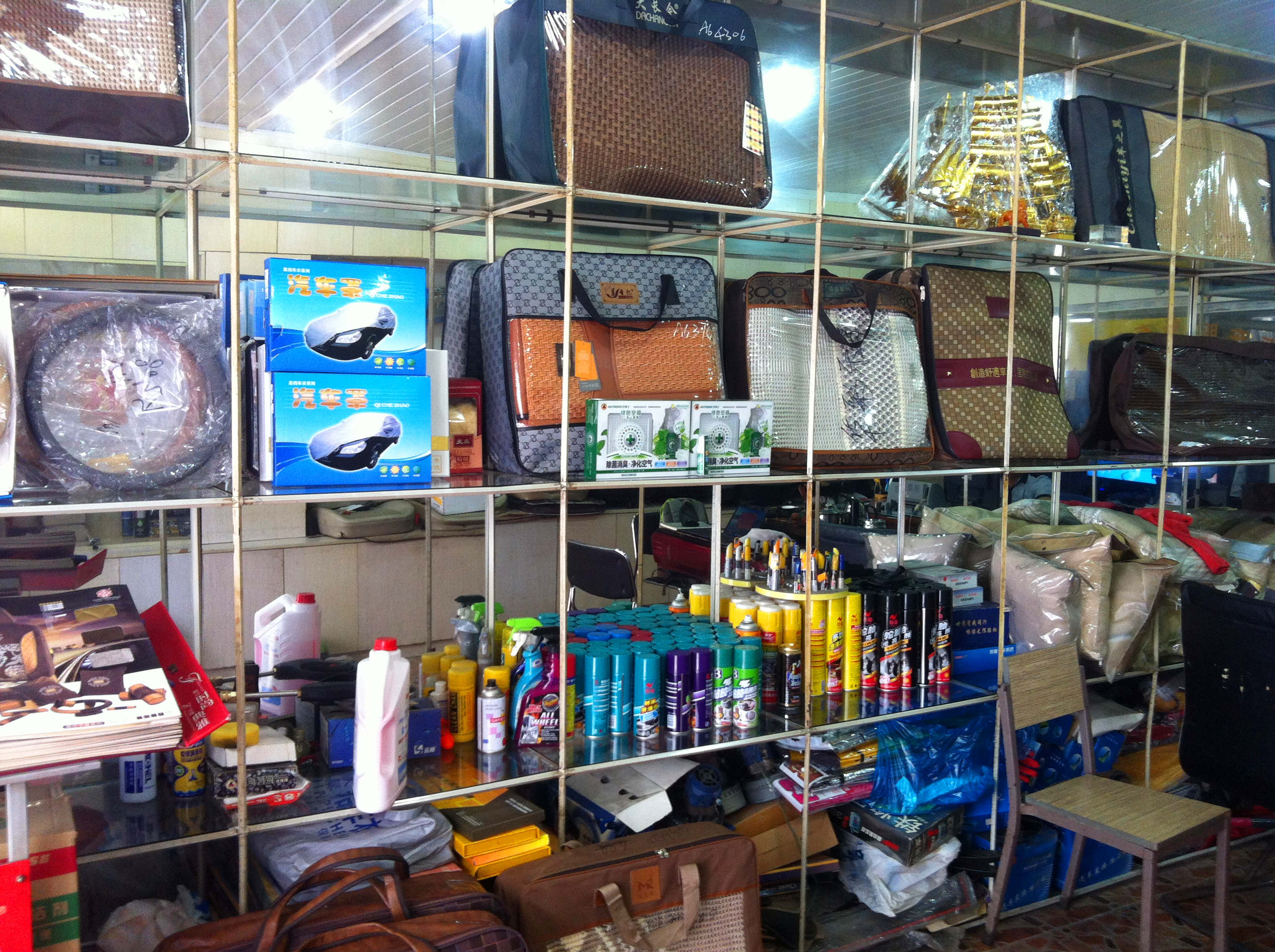 新易汽车用品(闸北区新易汽车用品店)_店铺介绍_车易安