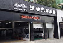 十堰开利源贸易有限公司
